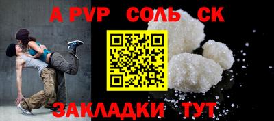 кокаин VHQ Краснознаменск