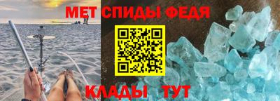 мескалин Краснокаменск