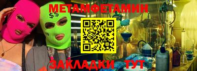 мескалин Краснокаменск