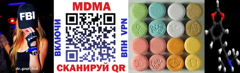 гидра онион  Железногорск  МДМА Molly  закладки 