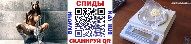 МЕТАМФЕТАМИН мет  Железногорск 