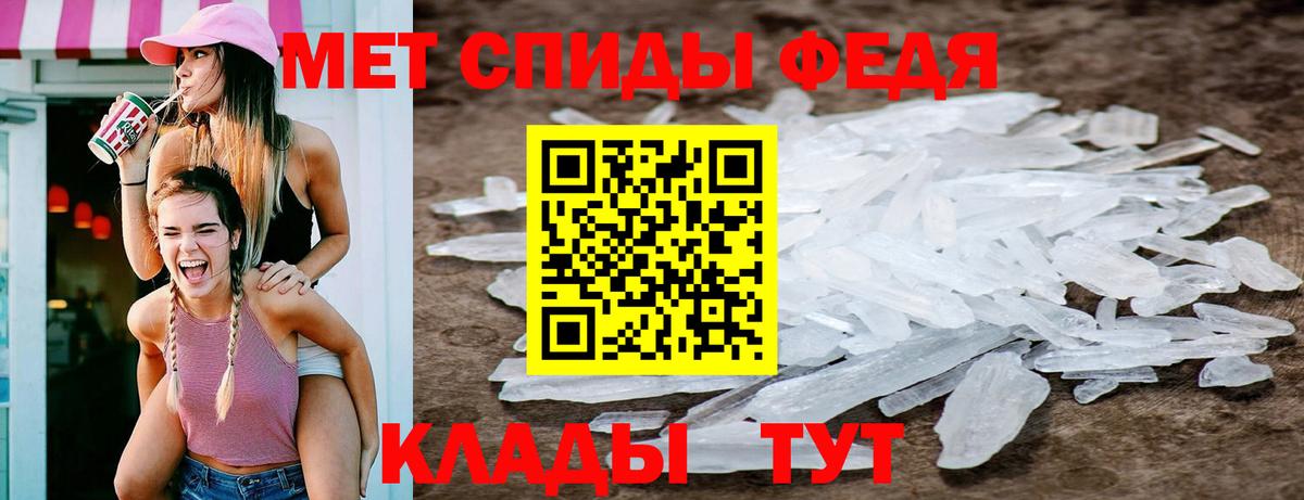 Железногорск  МЕТАМФЕТАМИН витя  Вход с VPN 