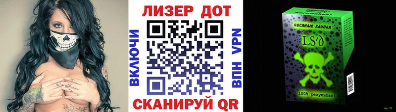 Наркотические марки 1,8мг  Железногорск 