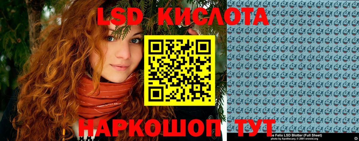Железногорск  Наркотические марки 1500мкг  даркнет сайт  Вход с VPN  Марки 25I-NBOMe 