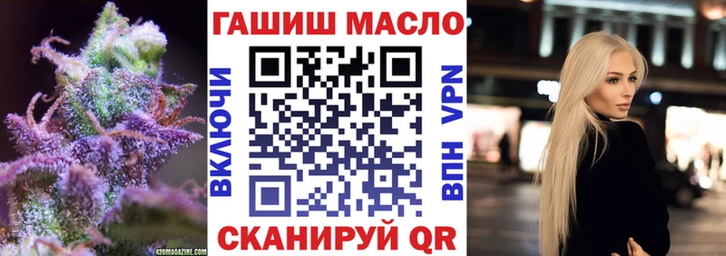 МЕГА tor  Железногорск  Дистиллят ТГК концентрат 