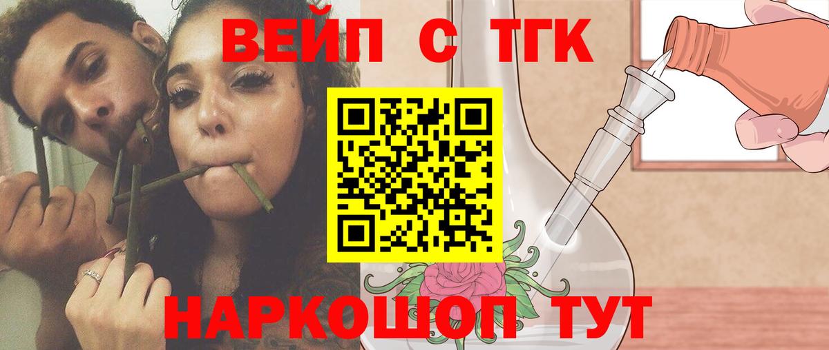 ТГК концентрат Железногорск
