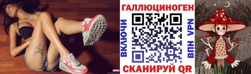 Галлюциногенные грибы GOLDEN TEACHER Железногорск